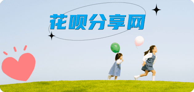 河池信用卡商家平台☀️诚信信用卡24小时在线接单 - 吉安信用卡